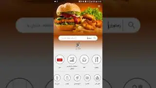 Pinjob application demo