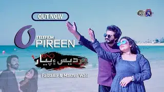 🎥 TELE FILM SONG O PIREEN BY MASTER WALI & FAIZA ALI || KTN ENTERTAINMENT