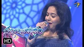 Mella Mella ga Challa Challaga Song | Sunitha Performance | Swarabhishekam | 17th Sept 2017| ETV