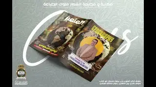 الدرس التمهيدي جزء تاني 2025 - 2026