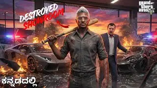 I DESTROYED MICHALE'S CAR SHOWROOM | #NRP #4