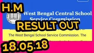 SSC H.M Result out...18.05.18