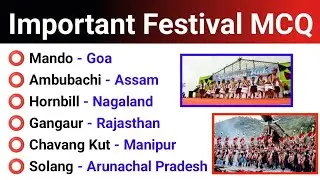 All States Important Festival | Important MCQ Questions For All Competitive Exam