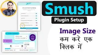 Smush WordPress Plugin Best Settings 2026 | Best Image Optimization WordPress Plugin