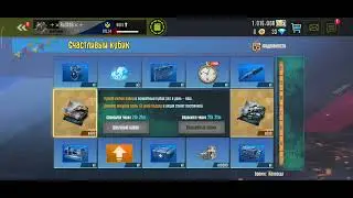 iron force создал аккаунт с кубиком