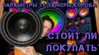 Raven 18 V.2 - обзор, функционал,замер и рекомендации