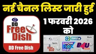 🔥 DD Free Dish Channel List 🔴 | New channel list for DD Free Dish was released on February 1, 2026 📡