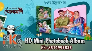 &hearts;️Debnath Onnoprason&hearts;️ Mini Photobook Album, Rice Ceremony, Panagarh, Durgapur, PKB Studio