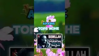Top 5 world famous nohe 🎧😍 | Abbaa ka nara | Bismillah | #shorts #trendingnow