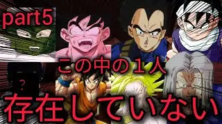 【part5】ブロリーから逃げ切り、脱出せよ    まさかの展開に!?