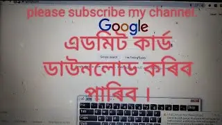 how to download dhs/dme grade IV admit card.