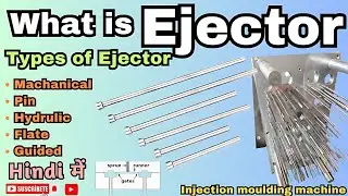 What is Ejector in Injection moulding machine |types of Ejector|ejector system in mould|