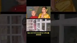 &ldquo;Amitabh Bachchan ka savage reaction 😱 | Wife vs EX 😂 | Full Comedy Short&rdquo;