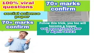 7 April 2022 ka exam paper//social science// model set4 by npmclass