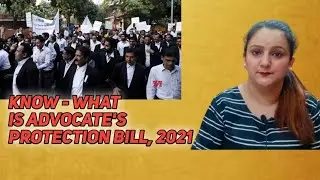 Know about ADVOCATE'S PROTECTION BILL, 2021