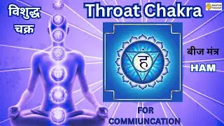 Throat ChakraHealing Meditation for Better Communication & Heal Your Voice & Meditation for Speakers