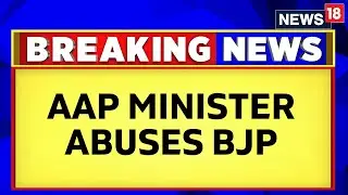 AAP Vs BJP | Delhi Minister Gopal Rai Abuses BJP, Caught On Camera | Latest English Newa | News 18