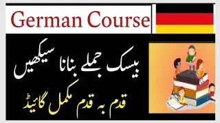 Step By Step Complete Guide Learn German Fast & Basic/Best way to make sentences