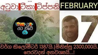 ත්&zwj;රී වීලර් පැද කැළණිය පුරවරට | Go&bull;வா(වා) Tuk ටුK රටේ එක්ක ගම්පහට no&bull;07 #srilanka #citytour #gampaha