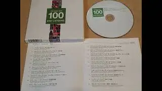 AMトランスミッタ　SSTRAN社AMT3000より　THE BEST HITS 100 EASY LISTENING Disc1 名曲編～白い渚のブルース～森を歩こう～