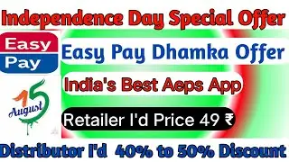 Independence Day Special Offer ! Easy Pay Retailer I'd Only 49 ₹ ! Full Details !