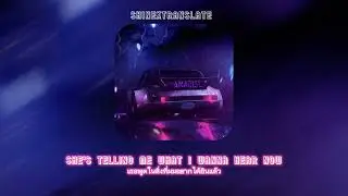 Paradise - Chase Atlantic แปลไทยโดย shiiiiinei