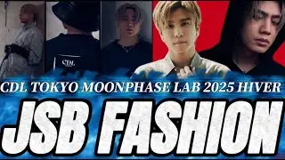 【三代目J SOUL BROTHERS/JSB3】CDL POP UP大阪開催なし!? 新幹線の片道であのTシャツが&hellip; INFINITY MOONで興行収入10億円のあの主題歌確定!!
