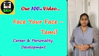 Face your Face|Career and Personality Development|Tamil|Sakthi's Knowledge Hub|SKH