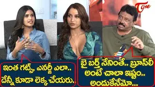 Sensational Director RGV Serious Comments | Ammayi Movie | RGV, Pooja Bhalekar | TeluguOne Cinema