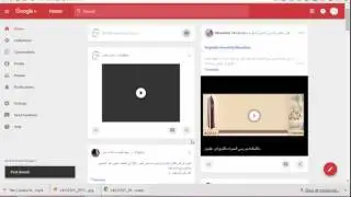 How to Upload Videos to Google+ (2016)