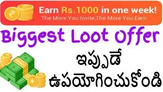 UC Browser refer and earn | uc browser offer telugu | uc browser telugu | uc browser referral code