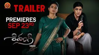 Shivangi Thriller Telugu Movie Trailer | Anandhi | Varalaxmi Sarath Kumar | Devaraj Bharani Dharan
