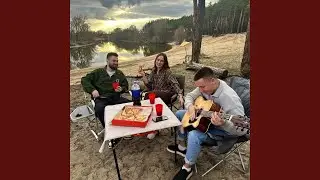 Всё кричит