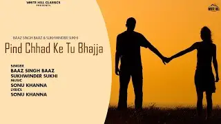 Pind Chhad Ke Tu Bhajja (Full Song) | Baaz Singh Baaz & Sukhwinder Sukhi | Punjabi song 2021