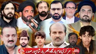 🔥 Live Majlis Aza 29 November 2025 Bakhar Bar Shahpur sadar Sargodha 🇵🇰