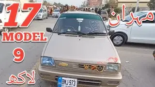 Suzuki Mehran 2017Model for sale, Review Condition ||Taxila Cars Bazar in Rawalpindi Pakistan