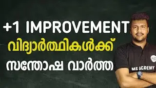 plusone improvement happy news to all |MS|
