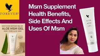 Benefits of Aloe MSM gel | uses of MSM gel | Forever living products | MSM ke faide | healthcare 