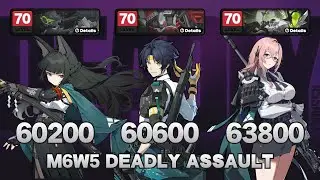 THIS IS HOW ALL M6W5 CHARACTERS CLEAR DEADLY ASSAULT
