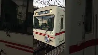 今日の叡電　Today&rsquo;s Eiden　#電車 #鉄道 #叡山電鉄 #京都 #冬 #kyoto #shorts #ラッピング電車
