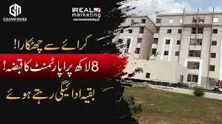 APARTMENT ON INSTALLMENT IN KARACHI | SCHEME 33 | GULSHAN E MAYMAR | FLAT FOR SALE | THE SQUARE