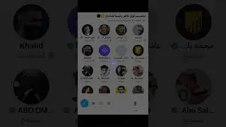 مساحة فهد المحياوي: تنصيب لؤي ناظر رئيسا لنادي الاتحاد