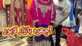 Visit to ichhra bazaar lahore || Designer wedding collection || lahore local market visit