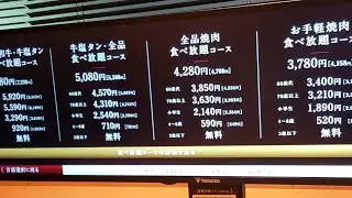 焼肉ワンカルビで忘年会！