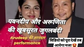 Pawandeep Rajan music concert at haridwar #pawandeeprajan #arunitakanjilal #live #love  #show