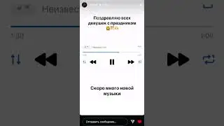 MAYOT - Харизма (snippet 08.03.25)