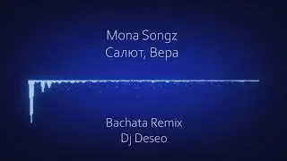 Mona Songz Салют, Вера | Bachata Remix Dj Deseo