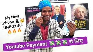 My New IPhone 📱 UNBOXING 🤗🥳📲 Youtube Payment 💸💸💸 से लिए 🥳 Viral Mobile Accessories Boy 👨‍🔧📲