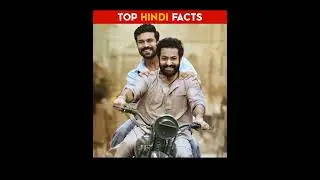 RRR movie के रहस्यमई अंदर के Facts |@TopHindiFacts |#shorts |facts about RRR |ss rajamouli movie RRR
