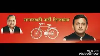 Chunav 2019